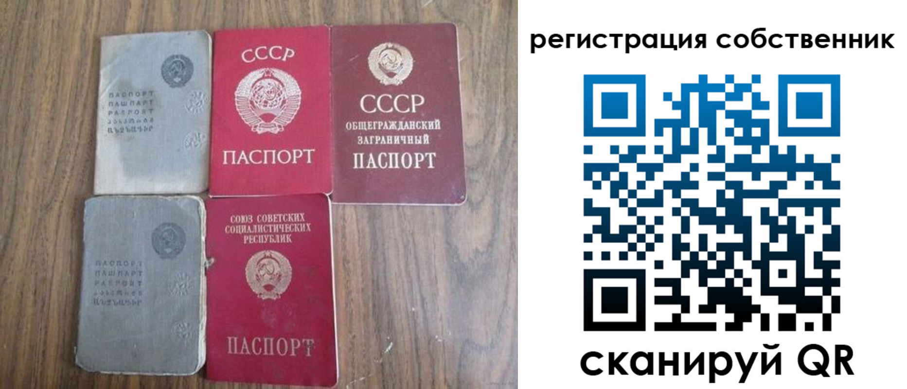 прописка для работы в Конаково