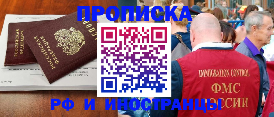 найти адрес прописки в Конаково